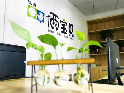 利C֌银v俩宝贝长者照护之? /></div><div   id=